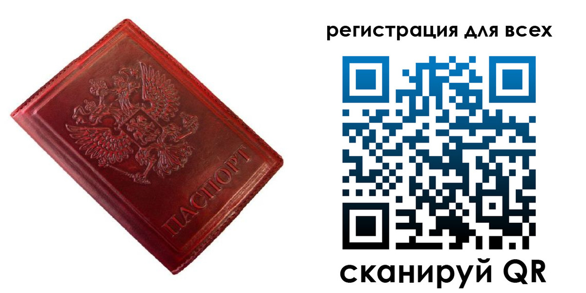 временная регистрация 2025 в Питкяранте